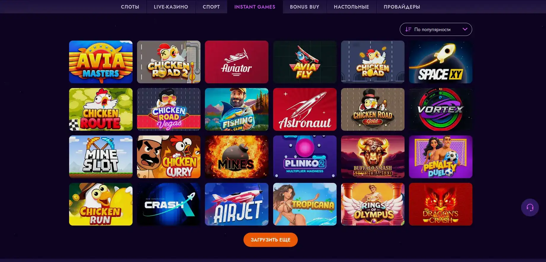 интерфейс Tippy casino и слоты